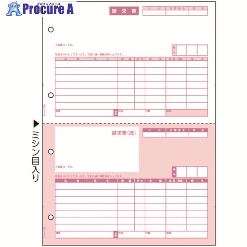 HISAGO お願いごと書 2面 GB1120 1容器に並べる ■▼214-6460 【貨物輸送都度積もり書き】