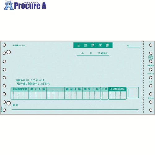 HISAGO 足し加えるお願いごと書 2P GB483 1容器に並べる ■▼214-6466 【貨物輸送都度積もり書き】