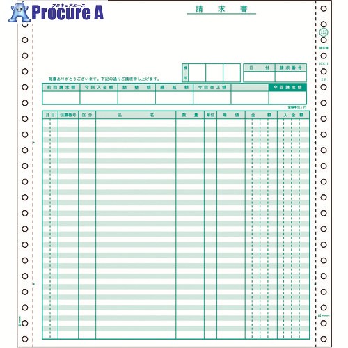 HISAGO お願いごと書 2P GB152 1容器に並べる ■▼214-6522 【貨物輸送都度積もり書き】