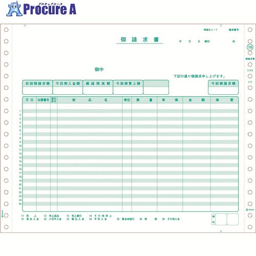 HISAGO 御お願いごと書 2P GB788 1容器に並べる ■▼214-6539 【貨物輸送都度積もり書き】