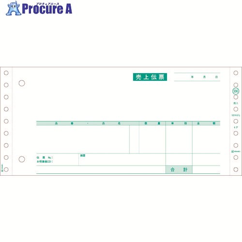 HISAGO 売上伝票 請求・納品・受領付 4P GB996 1パック ■▼214-6676 【送料都度見積】｜プロキュアエース
