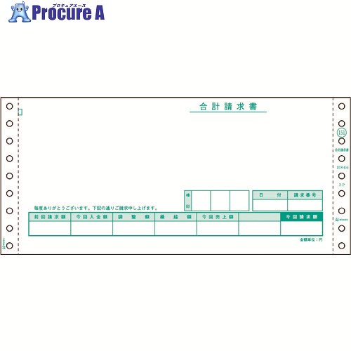 HISAGO 足し加えるお願いごと書 2P GB151 1容器に並べる ■▼214-6716 【貨物輸送都度積もり書き】