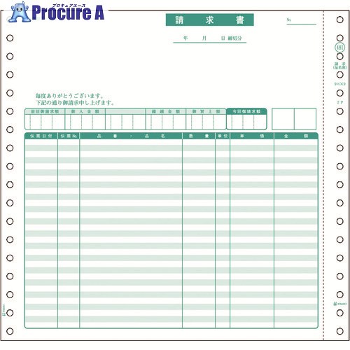 HISAGO お願いごと書(品名別) 1P GB481-1P 1容器に並べる ■▼214-6906 【貨物輸送都度積もり書き】