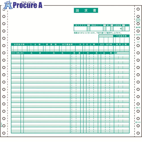 HISAGO お願いごと書 2P GB127 1容器に並べる ■▼214-6936 【貨物輸送都度積もり書き】