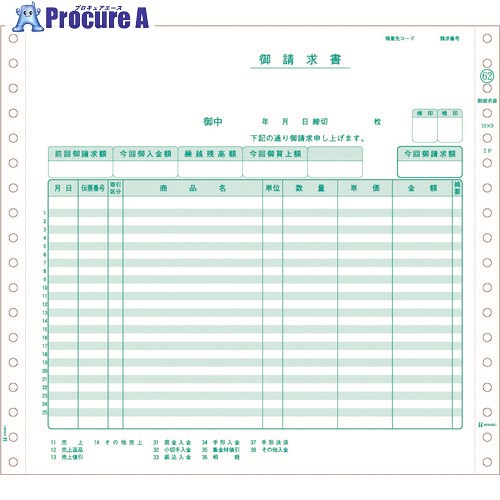 HISAGO お願いごと書 2P GB62 1容器に並べる ■▼214-6955 【貨物輸送都度積もり書き】
