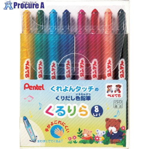 PENTEL くるりら 8色セット GTW-8 10個 ■▼247-6833 【送料都度見積】