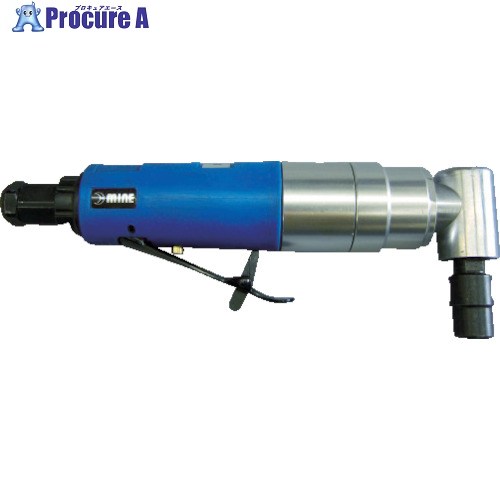 mine 低速高トルクアングルグラインダー FMX-6 1台 ▼410-6695 研削工具-エアアングルグラインダー