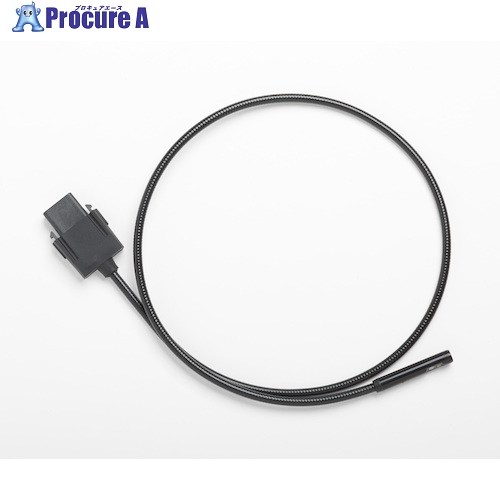 FLUKE ビデオスコープ用延長プローブケーブル FLK-8.5MM/3M PROBE FLK-8.5MM/3M PROBE 1個 ■▼434-9213 【送料都度見積】|プロキュアエース
