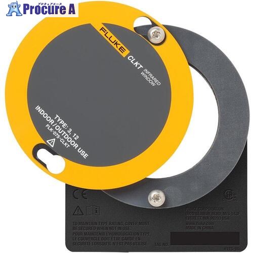 FLUKE サーモグラフィ用保全窓 赤外線ウィンドウ FLK-075-CLKT FLK-075-CLKT 1個 ■▼435-0762 【送料都度見積】|プロキュアエース