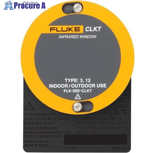 FLUKE サーモグラフィ用保全窓 赤外線ウィンドウ FLK-050-CLKT FLK-050-CLKT 1個 ■▼435-0787 【送料都度見積】｜プロキュアエース 28,557円