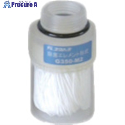 フクカラ 除菌ろ波器化学元素G500BM2 G500-M2 1本 ■▼851-0456 【貨物輸送都度積もり書き】