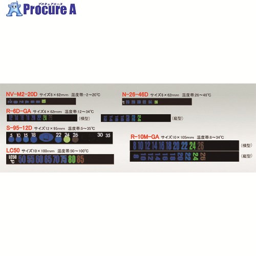 TGK 液晶印判 S-95-12D 20枚 014-55-97-25 1袋 ■▼189-0725 【貨物輸送都度積もり書き】 花・ガーデン・DIY-計測工具-DIY・工具