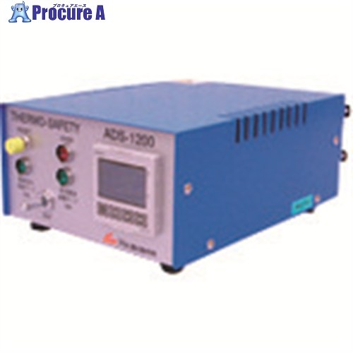 TGK オーバーヒート押しとどめる器 ADS-1200II 061-61-76-12 1台 ■▼189-4034 【貨物輸送都度積もり書き】