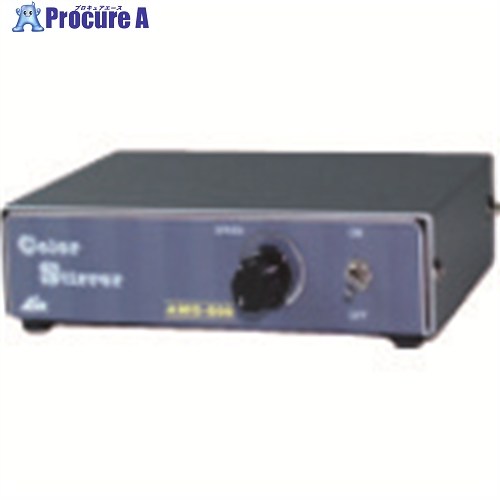 TGK カラースターラー AMG-500 黒 061-63-08-38 1台 ■▼189-7114 【貨物輸送都度積もり書き】