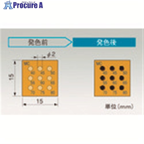 TGK 半導体素子用示温付け紙 9MC40 20枚 014-55-96-91 1袋 ■▼190-3329 【貨物輸送都度積もり書き】