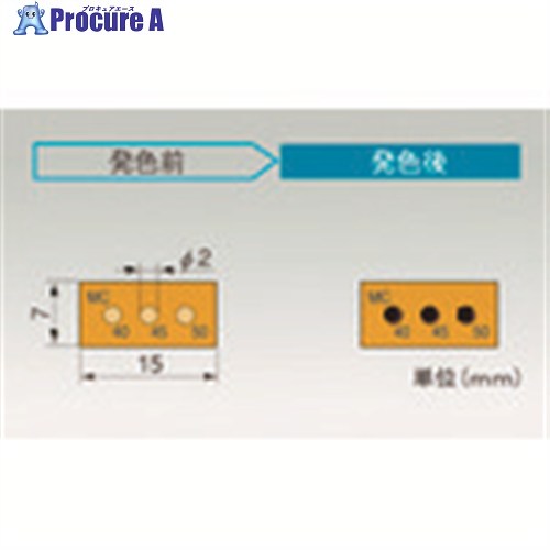 TGK 半導体用示温ラベル 3MC40 20枚 014-55-96-71 1袋 ■▼190-4913 【送料都度見積】｜プロキュアエース
