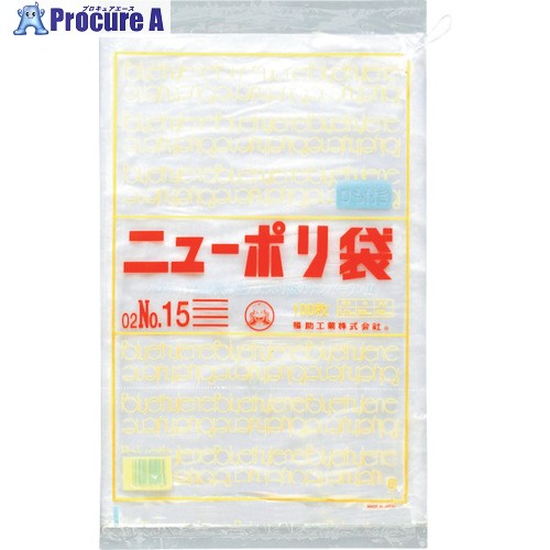 福助 ニューポリ袋 02 NO.15(紐付) 100枚入 0440681 40袋 ■▼432-3511 【貨物輸送都度積もり書き】 日用品雑貨・文房具・手芸-袋-その他