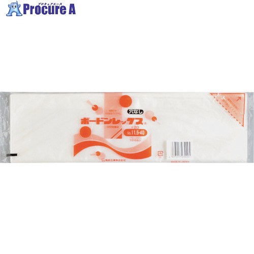 福助 ボードンレックス#20NO.11.5-40 穴なし 100枚入 0454168 60袋 ■▼432-3575 【貨物輸送都度積もり書き】 日用品雑貨・文房具・手芸-袋-日用消耗品