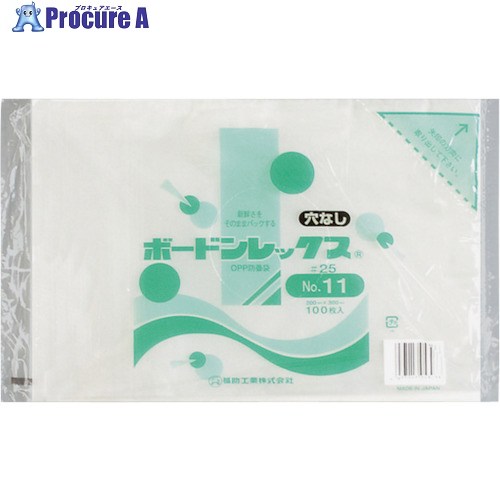 福助 ボードンレックス#25NO.11  穴なし 100枚入 0451381 50袋 ■▼432-3587 【貨物輸送都度積もり書き】 日用消耗品-日用品雑貨・文房具・手芸-袋