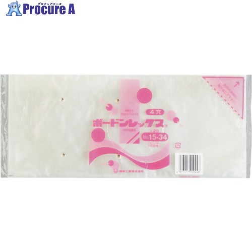 福助 ボードンレックス#20NO.15-34 4穴 100枚入 0451746 60袋 ■▼432-3592 【貨物輸送都度積もり書き】 日用消耗品-日用品雑貨・文房具・手芸-袋