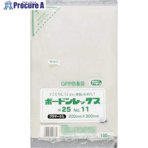 福助 ボードンレックス#25NO.11 穴なしプラ 100枚入 0454559 50袋 ■▼432-6708 【貨物輸送都度積もり書き】 その他-日用品雑貨・文房具・手芸-日用消耗品