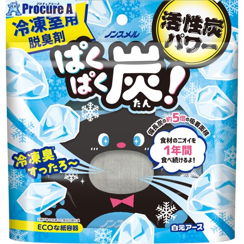 白元 ノンスメル ぱくぱく炭 凍る室用 01318-0 40個 ■▼697-5487 【貨物輸送都度積もり書き】