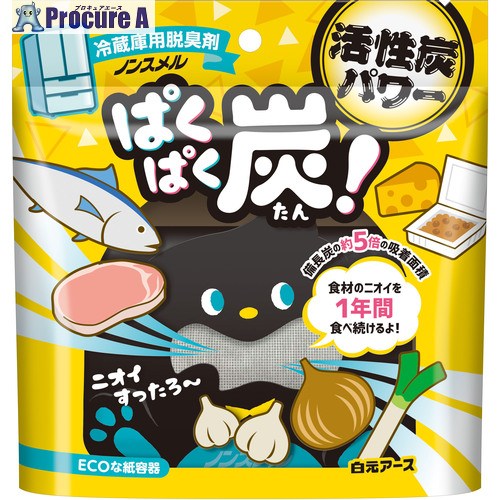 白元 ノンスメル ぱくぱく炭 電気冷蔵庫用 01317-0 40個 ■▼697-6963 【貨物輸送都度積もり書き】