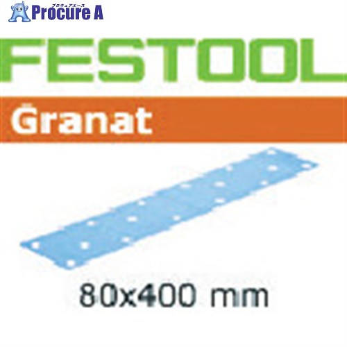FESTOOL やすり紙 GR 80x400 P80 50枚入り口・入口(497159) 00523689 1箱 ▼760-2260