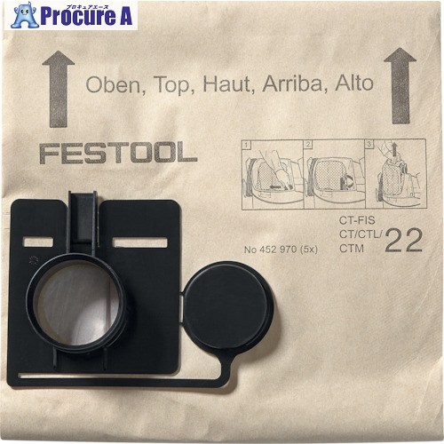 FESTOOL 【積みだし押さえる中につき納期宙ぶらりん】 集塵ろ波器御徒面子 FIS-CT33/5x (5枚入)(452971) 00853411 1容器に並べる ■▼824-5566 【貨物輸送都度積もり書き】
