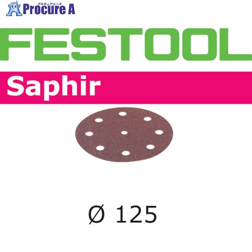 FESTOOL サンドペーパー SA D125 P24 25枚入り(493124) 00524658 1箱 ■▼824-5645 【送料都度見積】|プロキュアエース