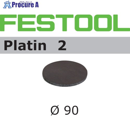 FESTOOL サンドペーパー PL2 D90 S1000 15枚入り(498323) 00524300 1箱 ■▼824-5785 【送料都度見積】｜プロキュアエース 8,429円