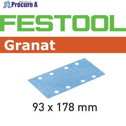 FESTOOL サンドペーパー GR 93x178 P100 100枚入り(499633) 00523881 1箱 ■▼824-5843 【送料都度見積】｜プロキュアエース