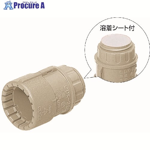 未来時制 PF管繋ぎ MFSK-22GA 100個 ■▼204-5875 【貨物輸送都度積もり書き】