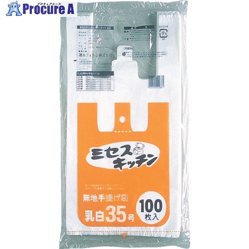 積水 手提げ袋 35号 M-35 M-35 15袋 ■▼272-8263 【貨物輸送都度積もり書き】