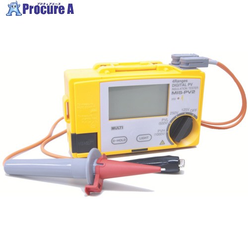 マルチ 太陽電池パネル対応絶縁抵抗計 MIS-PV2 1台 ▼758-7538 |プロキュアエース