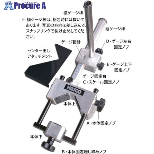 HASCO ユニバーサルライニングゲージ (1S入) MS-1500 1箱 ■▼128-9046 【貨物輸送都度積もり書き】