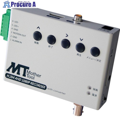 MT 1chSDカードAHDレコーダー MT-SDR07AHD 1台 ■▼402-5297 【送料都度見積】