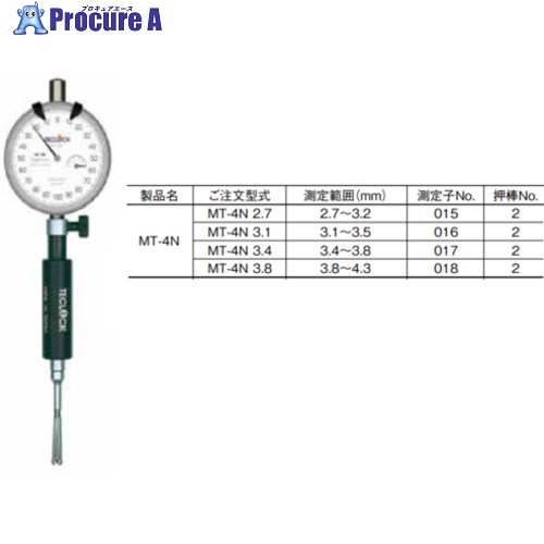 TECLOCK マイクロホールテストフルチョイスタイプ 3.8～4.3 MT-4N 3.8 1個 ■▼434-4639 【送料都度見積】｜プロキュアエース