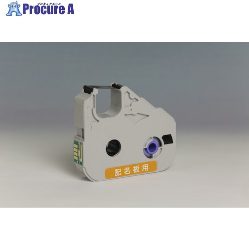 キヤノン 記名板用リボンICカセット(黒)40M MK-RK40B 3606B001 1箱 ■▼579-0015 【送料都度見積】