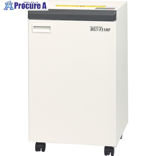 MS シュレッダー MSD-F31MF MSD-F31MF 1台 ■▼827-9146 【貨物輸送都度積もり書き】※車上乗り合い船