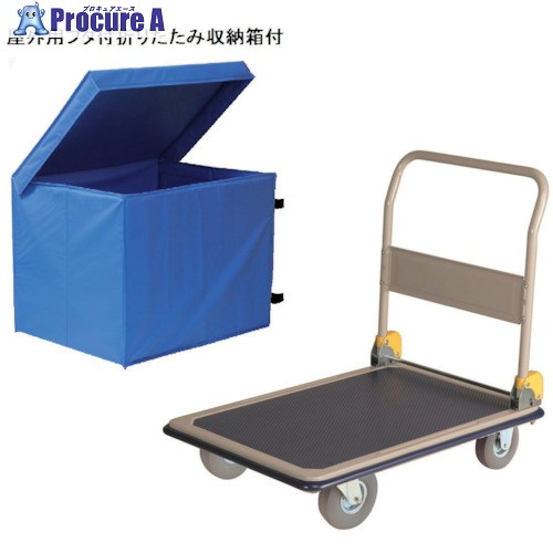 金沢 屋内用納めるボックス席付大型スチール写真手押し車ノーパンクタイヤ遣りかた NHT-307DSL 1台 ■▼288-4644