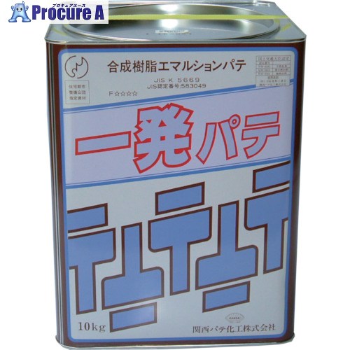 MATERAN 一発パテ 10kg(関西パテ) NO450031 1個 ■▼459-0161 【送料都度見積】