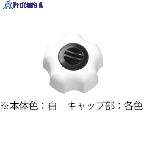 SUNCO NEW相応うノッブ(白緑であること旗がしら M8(緑であること (70本入) N0-00-2K24-0080-0004-00 1箱 ■▼501-8680 【貨物輸送都度積もり書き】