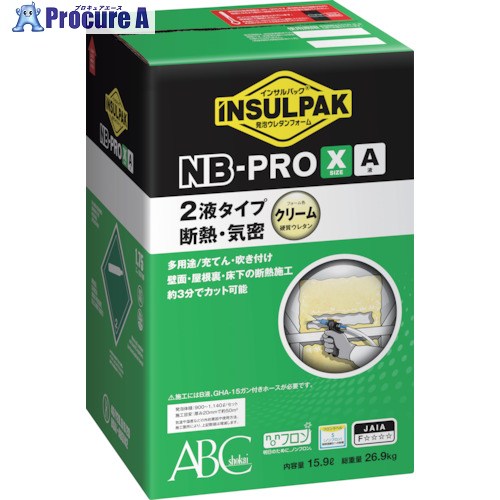 ABC 簡易型発泡ウレタンフォーム2液タイプインサルパックNB-PRO/X用 A液(ノンフロンボンベタイプA液) NBXA 1個 ■▼556-7310 【送料都度見積】 ※車上渡し