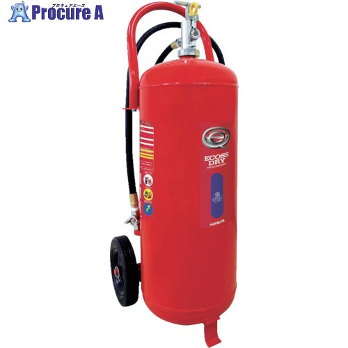 HATSUTA ABC細末消す器(蓄圧式)PEP50 PEP-50 1台 ■▼126-0056 【貨物輸送都度積もり書き】※車上乗り合い船