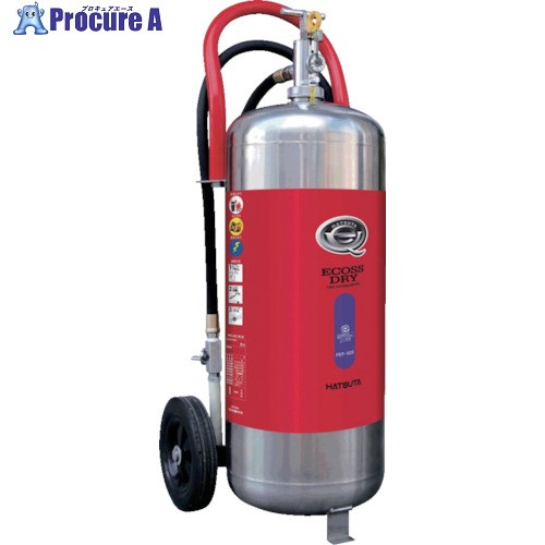 HATSUTA ABC細末消す器(蓄圧式)PEP50S PEP-50S 1台 ■▼126-0062 【貨物輸送都度積もり書き】※車上乗り合い船