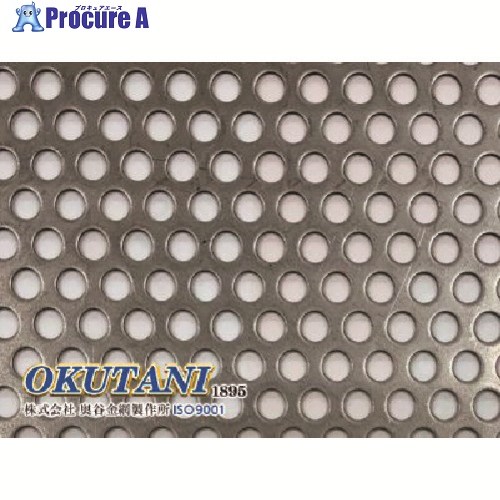 OKUTANI 鉄パンチングメタル 2.3TXD6XP9 914X1829 PM-SPH-T2.3D6P9-914X1829 1枚 ■▼163-8266 【貨物輸送都度積もり書き】