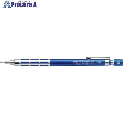 PENTEL グラフ記録1000CS0.5 青み PG1005CS-C 10本 ■▼246-7270 【貨物輸送都度積もり書き】