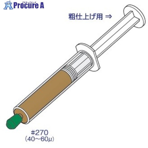 アルゴファイル 金剛石先だつもの #270/40-60μm (12g入り口・入口) マイコン501 1本 ■▼396-4606 【貨物輸送都度積もり書き】