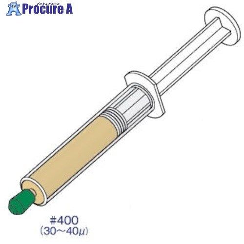 アルゴファイル 金剛石先だつもの #400/30-40μm (12g入り口・入口) マイコン502 1本 ■▼396-4624 【貨物輸送都度積もり書き】